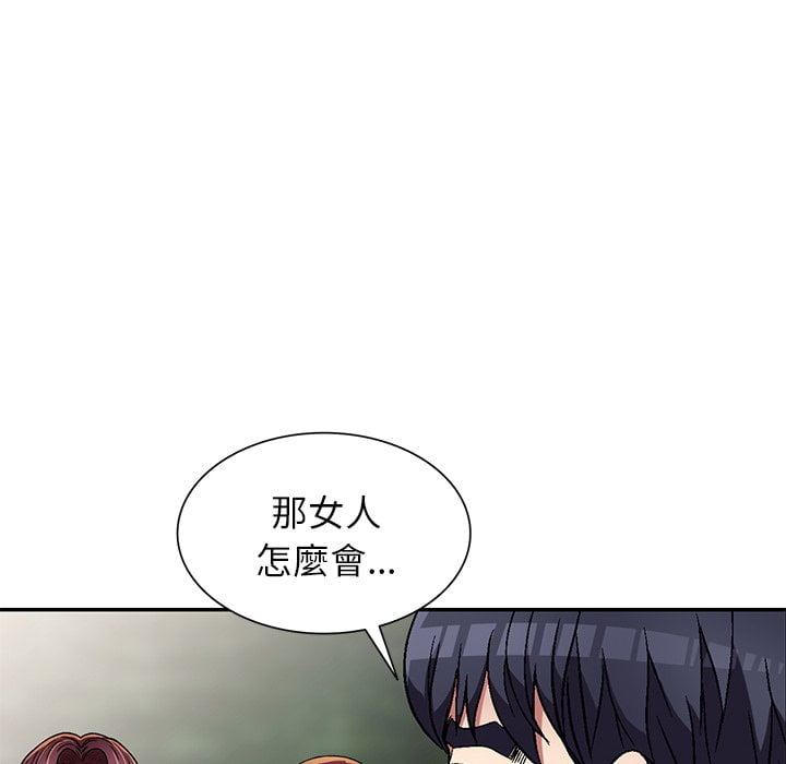 妹妹真善良[h漫]韩漫全集-妹妹真善良-第6章无删减无遮挡章节图片 