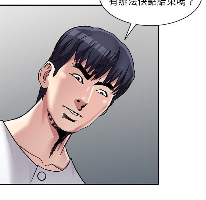 妹妹真善良[h漫]韩漫全集-妹妹真善良-第6章无删减无遮挡章节图片 
