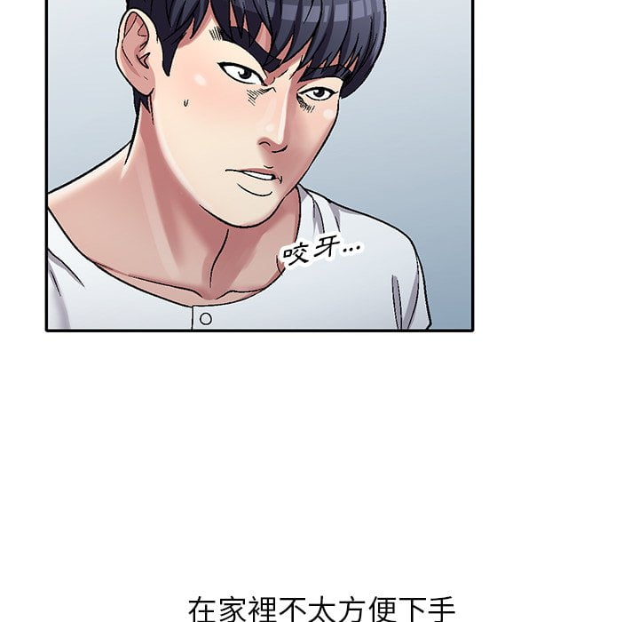 妹妹真善良[h漫]韩漫全集-妹妹真善良-第6章无删减无遮挡章节图片 