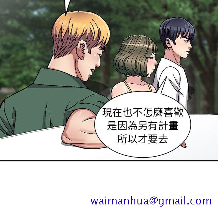 妹妹真善良[h漫]韩漫全集-妹妹真善良-第6章无删减无遮挡章节图片 