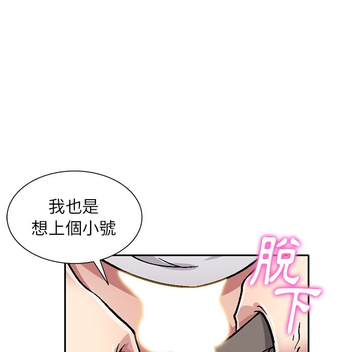 妹妹真善良[h漫]韩漫全集-妹妹真善良-第6章无删减无遮挡章节图片 