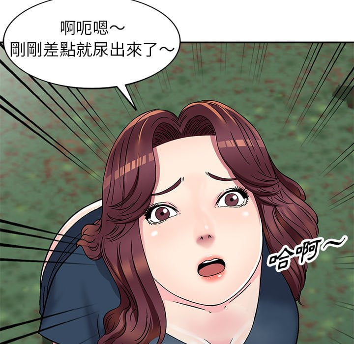 妹妹真善良[h漫]韩漫全集-妹妹真善良-第6章无删减无遮挡章节图片 