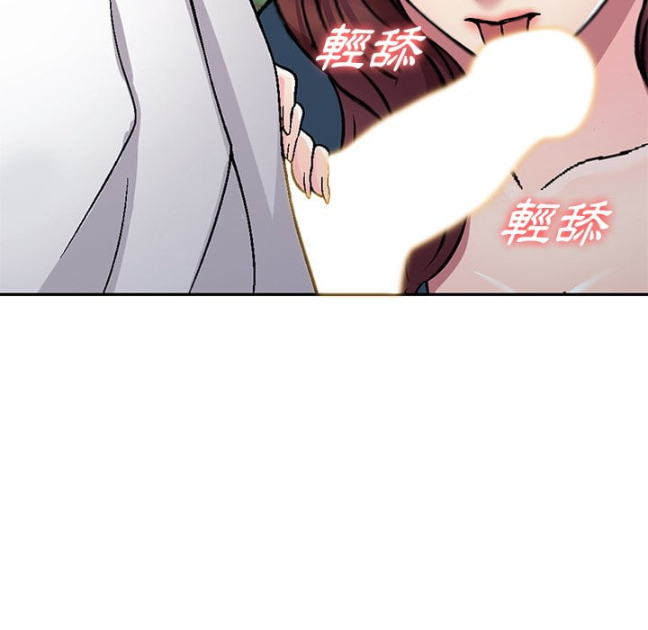 妹妹真善良[h漫]韩漫全集-妹妹真善良-第6章无删减无遮挡章节图片 