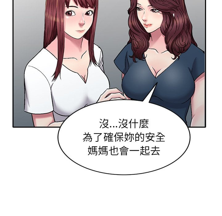 妹妹真善良[h漫]韩漫全集-妹妹真善良-第6章无删减无遮挡章节图片 