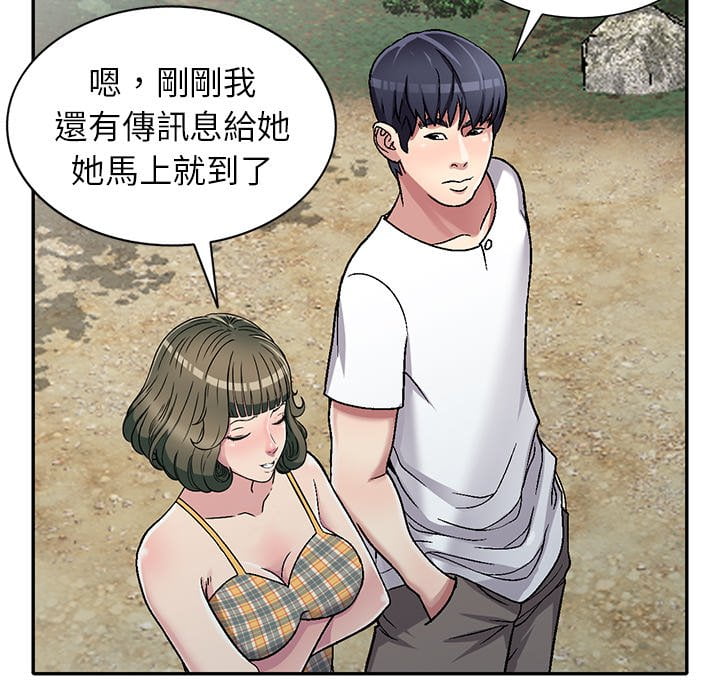 妹妹真善良[h漫]韩漫全集-妹妹真善良-第6章无删减无遮挡章节图片 