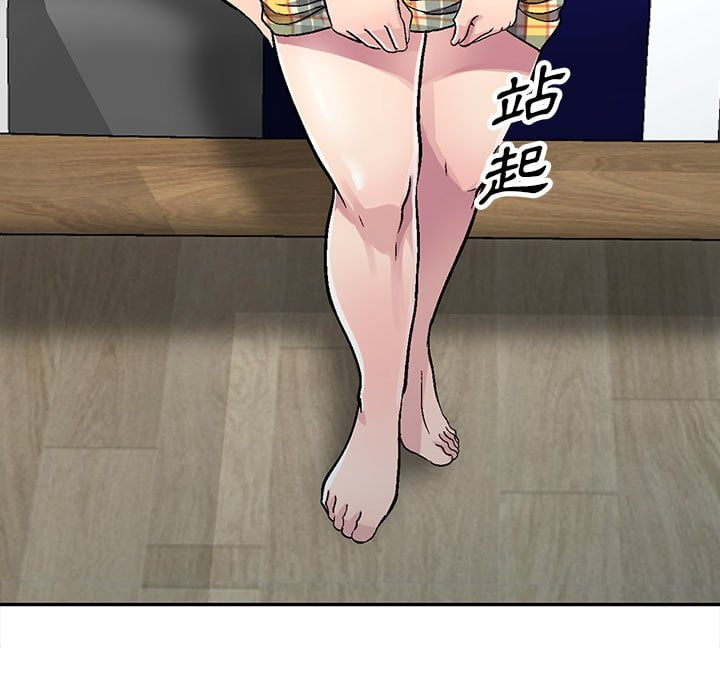 妹妹真善良[h漫]韩漫全集-妹妹真善良-第6章无删减无遮挡章节图片 