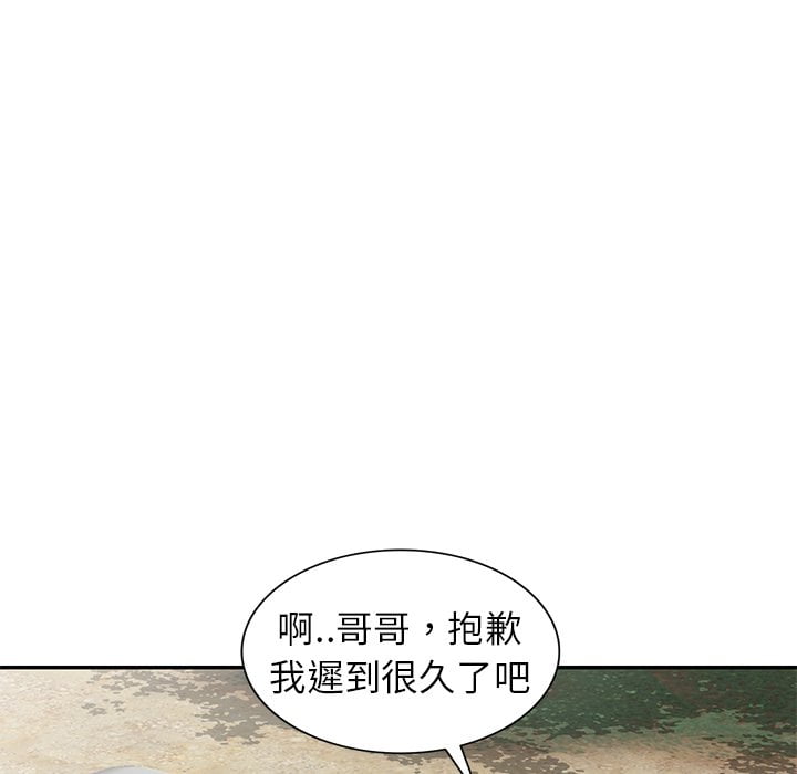 妹妹真善良[h漫]韩漫全集-妹妹真善良-第6章无删减无遮挡章节图片 