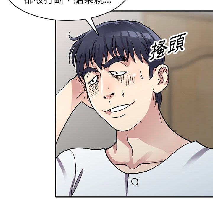 妹妹真善良[h漫]韩漫全集-妹妹真善良-第6章无删减无遮挡章节图片 
