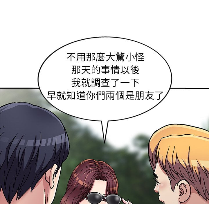 妹妹真善良[h漫]韩漫全集-妹妹真善良-第6章无删减无遮挡章节图片 