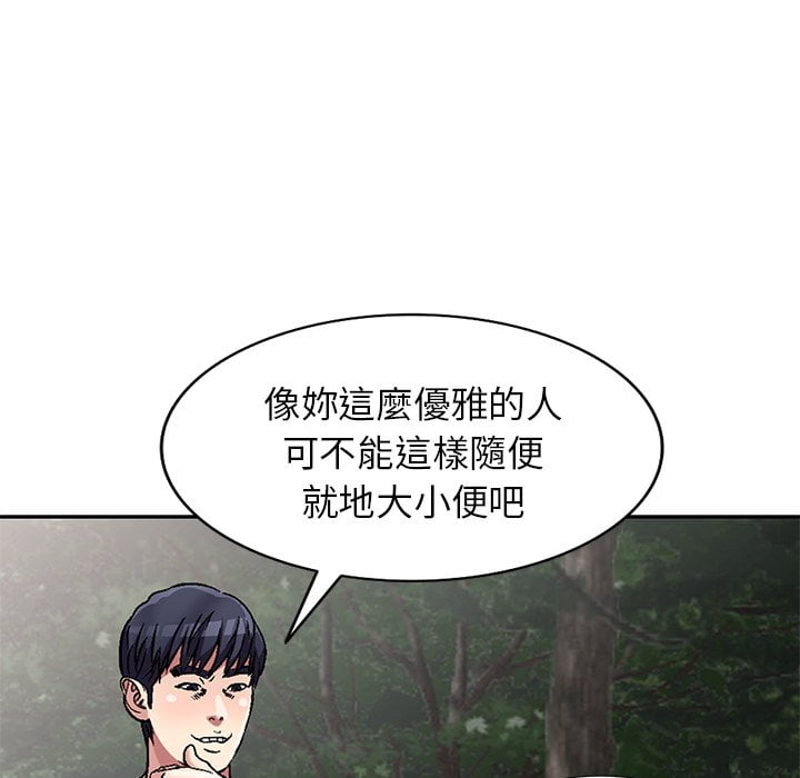 妹妹真善良[h漫]韩漫全集-妹妹真善良-第6章无删减无遮挡章节图片 