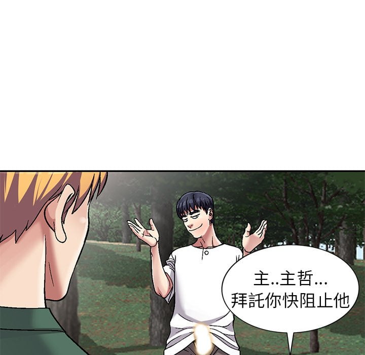 妹妹真善良[h漫]韩漫全集-妹妹真善良-第6章无删减无遮挡章节图片 