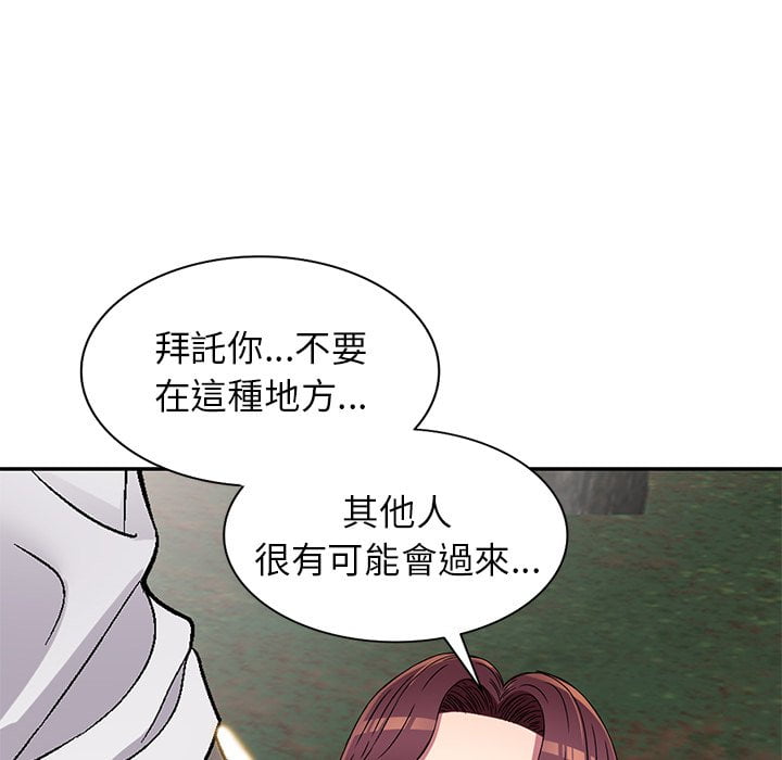 妹妹真善良[h漫]韩漫全集-妹妹真善良-第6章无删减无遮挡章节图片 