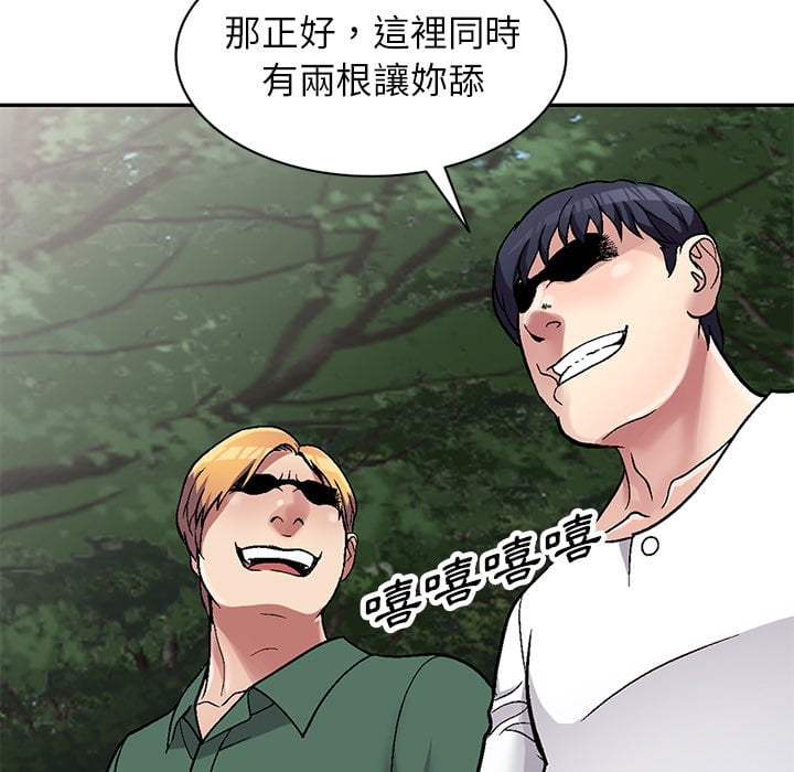 妹妹真善良[h漫]韩漫全集-妹妹真善良-第6章无删减无遮挡章节图片 