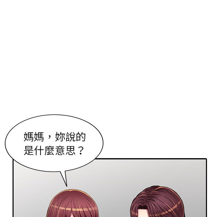 妹妹真善良[h漫]韩漫全集-妹妹真善良-第6章无删减无遮挡章节图片 