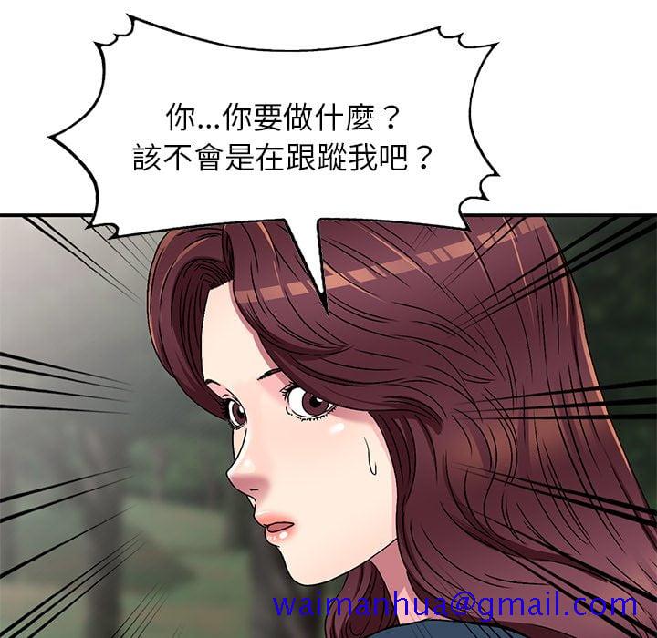 妹妹真善良[h漫]韩漫全集-妹妹真善良-第6章无删减无遮挡章节图片 