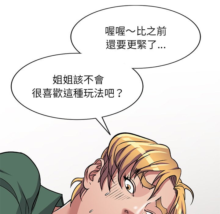 妹妹真善良[h漫]韩漫全集-妹妹真善良-第7章无删减无遮挡章节图片 