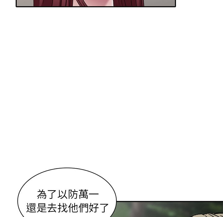 妹妹真善良[h漫]韩漫全集-妹妹真善良-第7章无删减无遮挡章节图片 