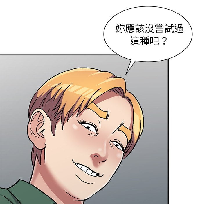 妹妹真善良[h漫]韩漫全集-妹妹真善良-第7章无删减无遮挡章节图片 
