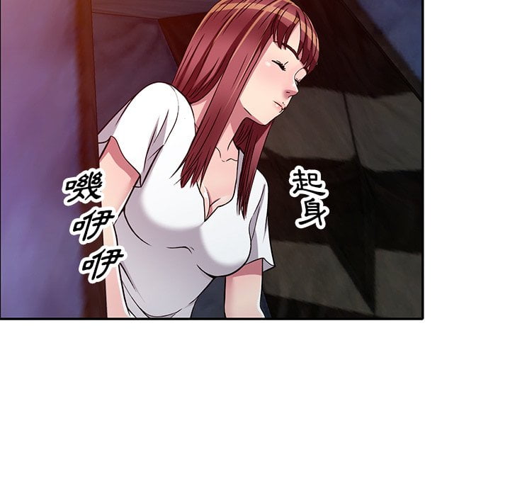 妹妹真善良[h漫]韩漫全集-妹妹真善良-第7章无删减无遮挡章节图片 
