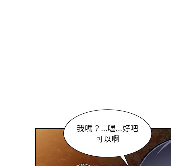 妹妹真善良[h漫]韩漫全集-妹妹真善良-第7章无删减无遮挡章节图片 