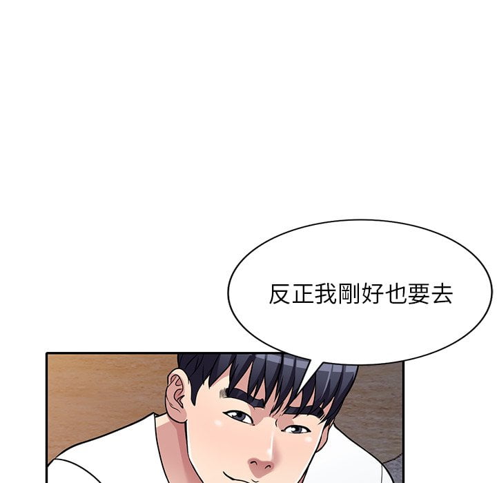 妹妹真善良[h漫]韩漫全集-妹妹真善良-第7章无删减无遮挡章节图片 