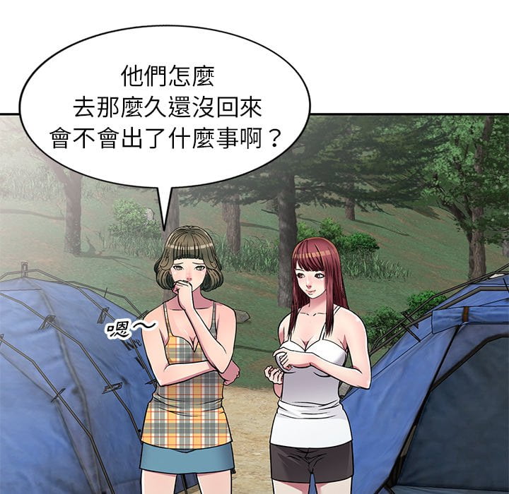 妹妹真善良[h漫]韩漫全集-妹妹真善良-第7章无删减无遮挡章节图片 