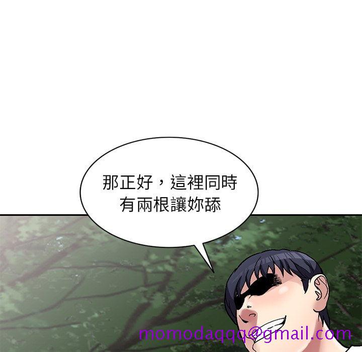 妹妹真善良[h漫]韩漫全集-妹妹真善良-第7章无删减无遮挡章节图片 