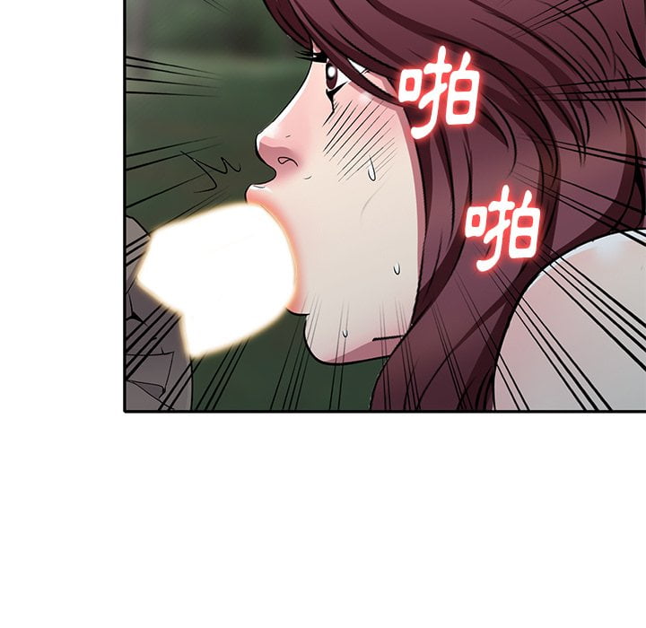 妹妹真善良[h漫]韩漫全集-妹妹真善良-第7章无删减无遮挡章节图片 