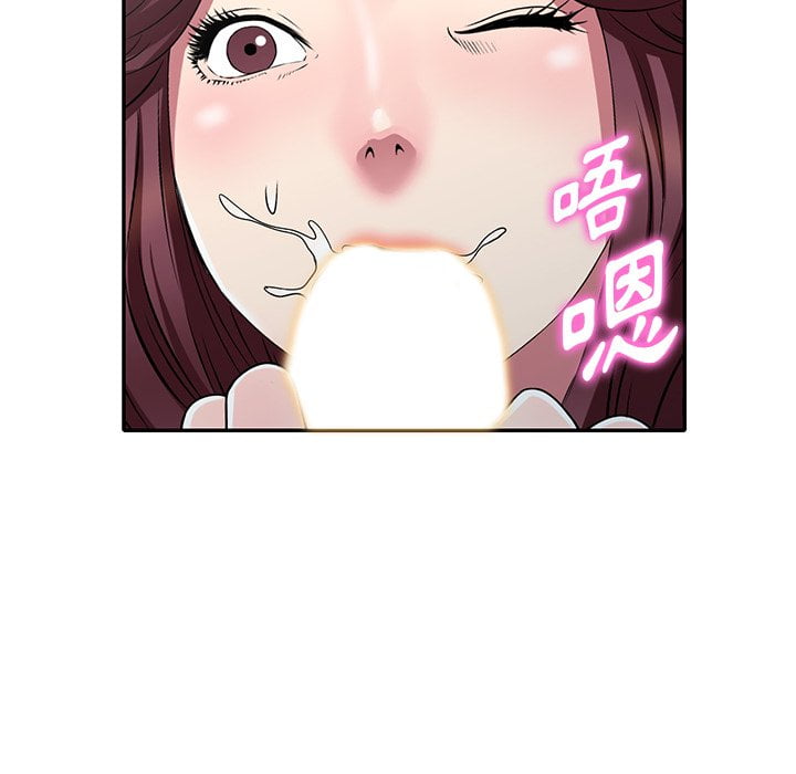 妹妹真善良[h漫]韩漫全集-妹妹真善良-第7章无删减无遮挡章节图片 