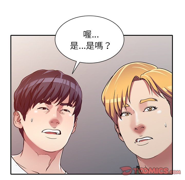 妹妹真善良[h漫]韩漫全集-妹妹真善良-第7章无删减无遮挡章节图片 