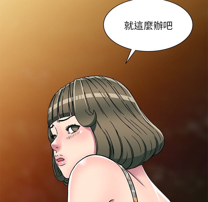 妹妹真善良[h漫]韩漫全集-妹妹真善良-第7章无删减无遮挡章节图片 