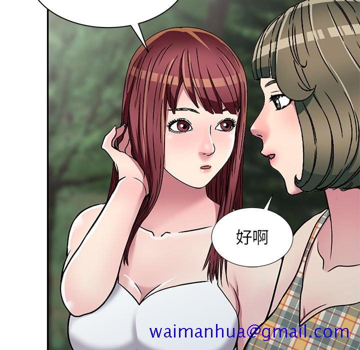 妹妹真善良[h漫]韩漫全集-妹妹真善良-第7章无删减无遮挡章节图片 