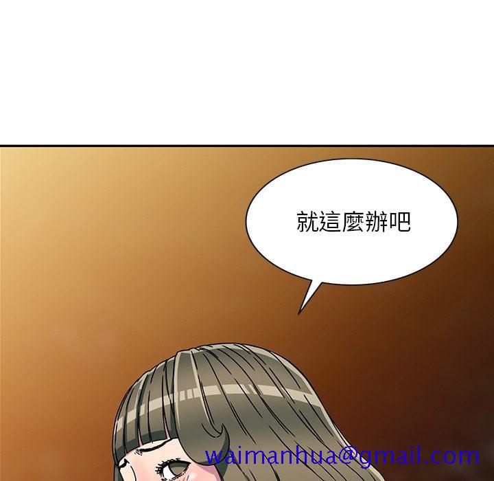 妹妹真善良[h漫]韩漫全集-妹妹真善良-第8章无删减无遮挡章节图片 