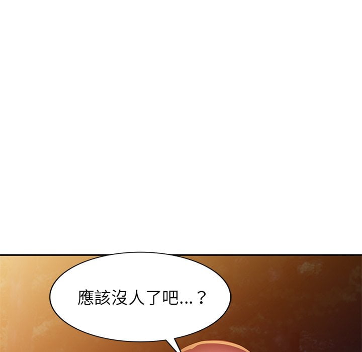 妹妹真善良[h漫]韩漫全集-妹妹真善良-第8章无删减无遮挡章节图片 