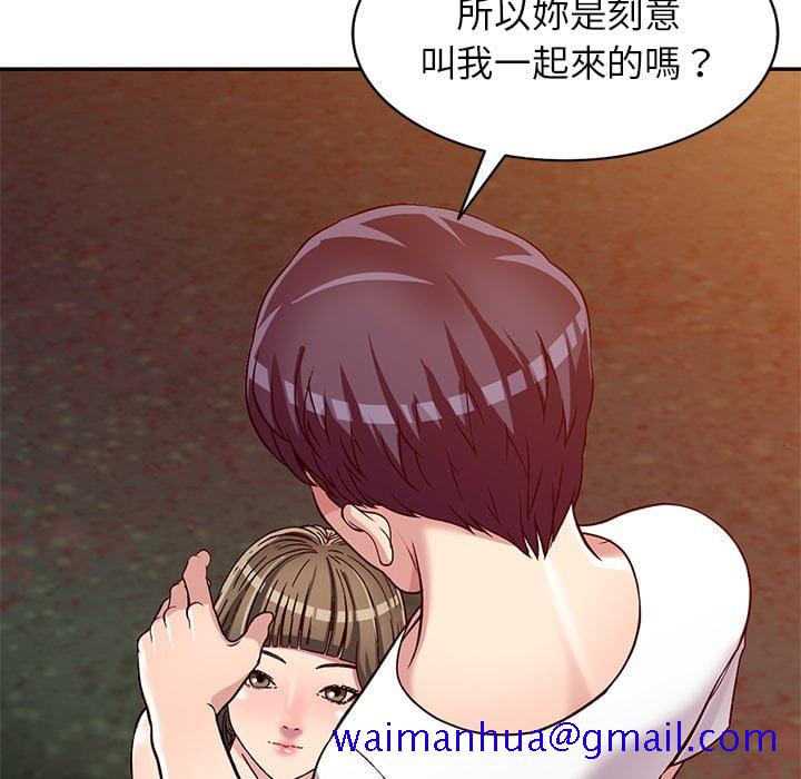 妹妹真善良[h漫]韩漫全集-妹妹真善良-第8章无删减无遮挡章节图片 