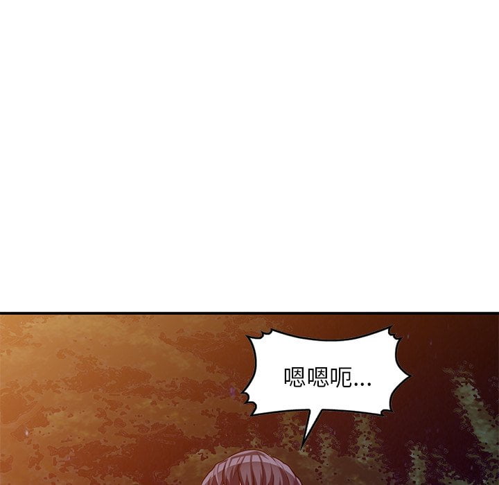 妹妹真善良[h漫]韩漫全集-妹妹真善良-第8章无删减无遮挡章节图片 