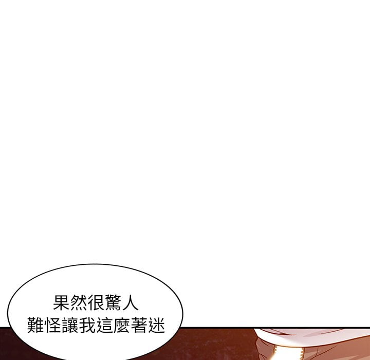 妹妹真善良[h漫]韩漫全集-妹妹真善良-第8章无删减无遮挡章节图片 