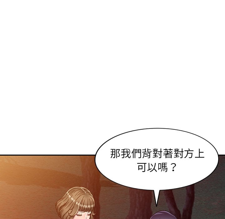 妹妹真善良[h漫]韩漫全集-妹妹真善良-第8章无删减无遮挡章节图片 