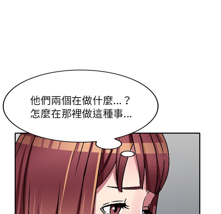 妹妹真善良[h漫]韩漫全集-妹妹真善良-第8章无删减无遮挡章节图片 