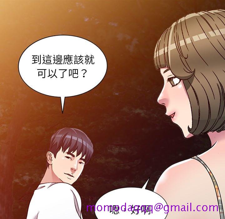 妹妹真善良[h漫]韩漫全集-妹妹真善良-第8章无删减无遮挡章节图片 