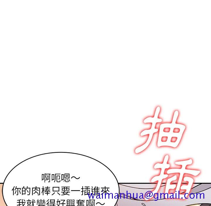 妹妹真善良[h漫]韩漫全集-妹妹真善良-第8章无删减无遮挡章节图片 
