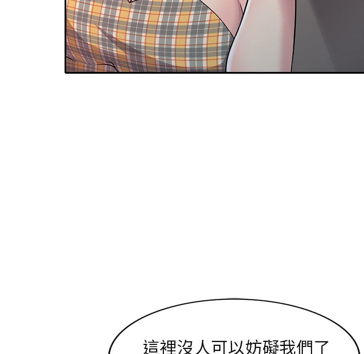 妹妹真善良[h漫]韩漫全集-妹妹真善良-第8章无删减无遮挡章节图片 