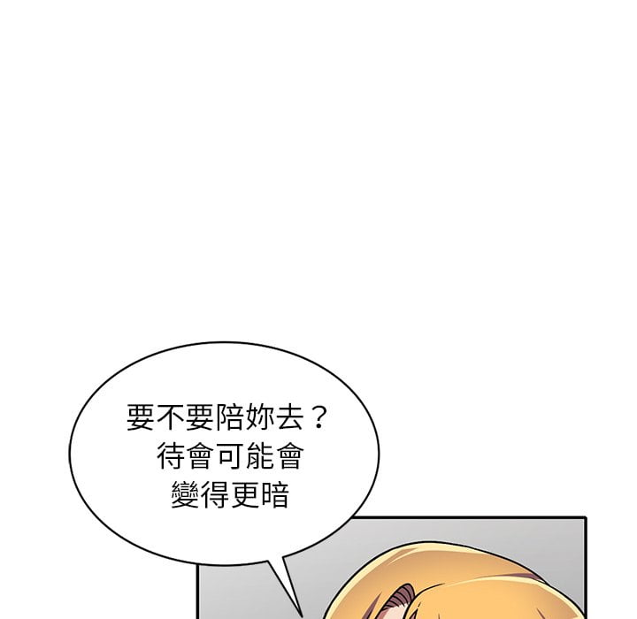 妹妹真善良[h漫]韩漫全集-妹妹真善良-第8章无删减无遮挡章节图片 
