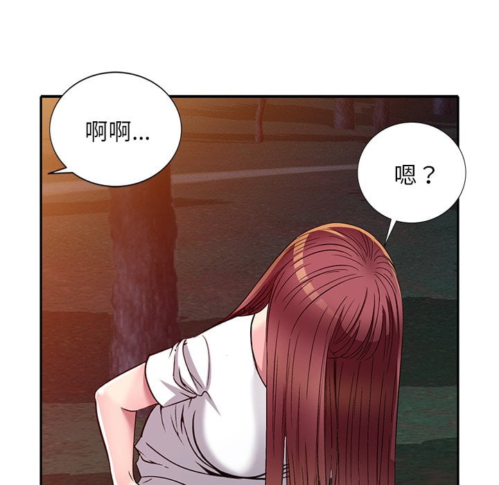 妹妹真善良[h漫]韩漫全集-妹妹真善良-第8章无删减无遮挡章节图片 
