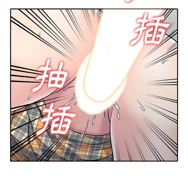 妹妹真善良[h漫]韩漫全集-妹妹真善良-第8章无删减无遮挡章节图片 