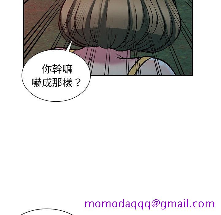 妹妹真善良[h漫]韩漫全集-妹妹真善良-第8章无删减无遮挡章节图片 