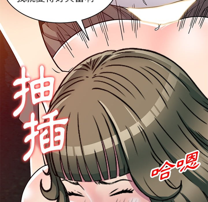 妹妹真善良[h漫]韩漫全集-妹妹真善良-第8章无删减无遮挡章节图片 