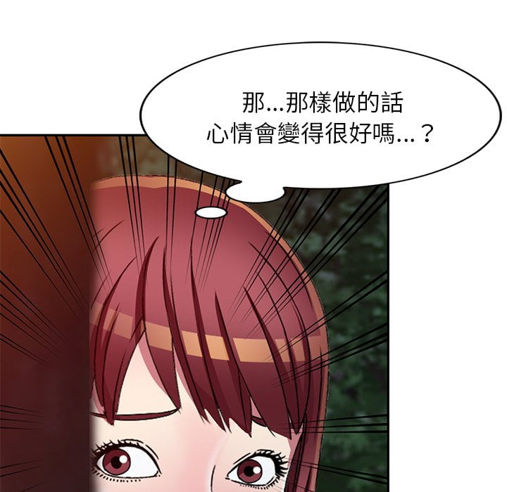 妹妹真善良[h漫]韩漫全集-妹妹真善良-第8章无删减无遮挡章节图片 