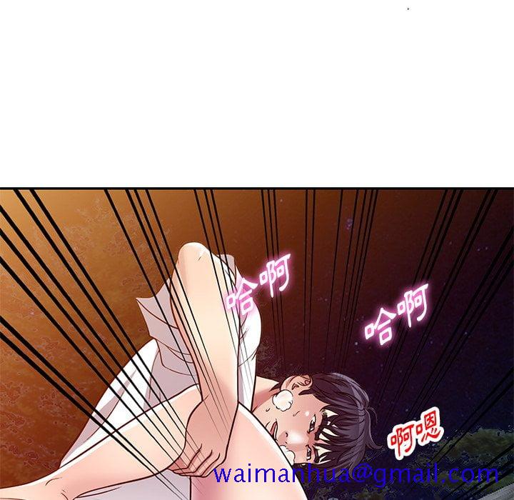 妹妹真善良[h漫]韩漫全集-妹妹真善良-第8章无删减无遮挡章节图片 