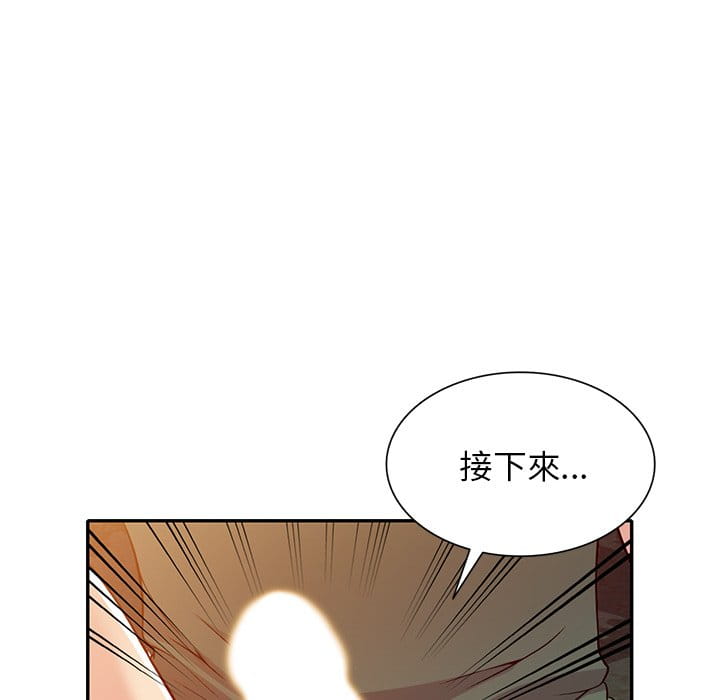 妹妹真善良[h漫]韩漫全集-妹妹真善良-第9章无删减无遮挡章节图片 